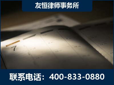 鹤壁-虚开增值税发票律师
