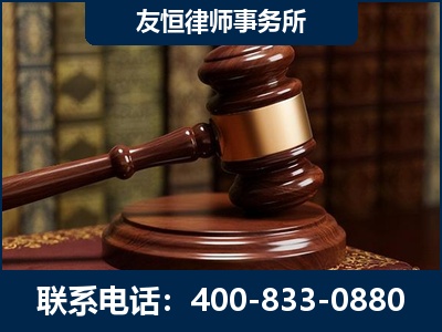 鹤壁-杨凌波律师