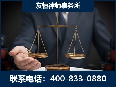 鹤壁-虚开增值税发票律师----郑祥律师