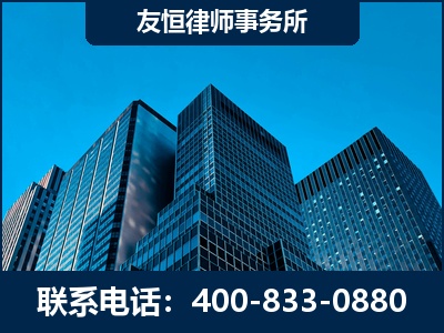 鹤壁-刑事律师