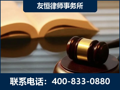 鹤壁-刑事律师----郑祥律师